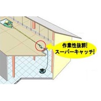 EA597G-52 0.63-7.0mカ-ボンキャッチャ-(ラ_選択画像03