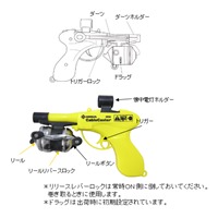 EA597X 200mmケーブルリ-ドガン_選択画像03