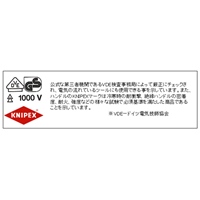 EA612B-17 17x200mm絶縁T型ソケットレンチ_選択画像02