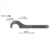EA613XE-5 155-230mm自在フックレンチ_選択画像02