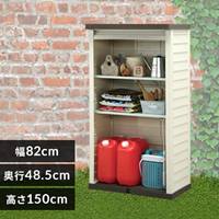 EA955CA-12B 820x485x1500mm 収納庫_選択画像03