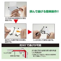 EA627BE ポケットベンダ-(金属板用)_選択画像02