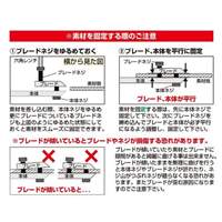 EA627BE ポケットベンダ-(金属板用)_選択画像03