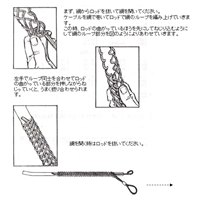 EA626GC-19 16-19mmケーブルグリップ中間型_選択画像03