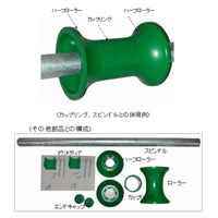 EA631G-2 152mmハ-フロ-ラ-(2個)_選択画像04