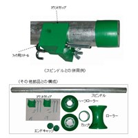 EA631G-4 マウンティングクリップ(1個)_選択画像03