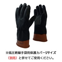 EA640ZD-5 フリ-低圧用絶縁薄手ゴム手袋(直_選択画像04