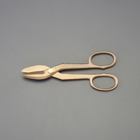 EA642HM-8 200mm金切ハサミ(ノンスパ-キン