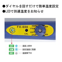 EA304HD-50B AC100V/50W半田鏝(温度制御)_選択画像02