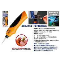 EA304MA 単3x4本半田ごて(電池式)_選択画像02