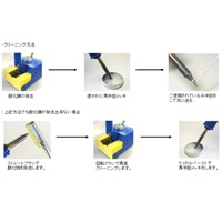 EA305ZD-1 10gケミカルペースト_選択画像02