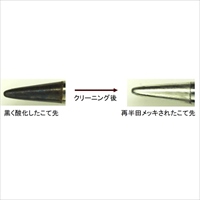 EA305ZD-1 10gケミカルペースト_選択画像03