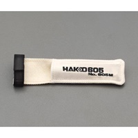 EA305ZK 半田ごて用カバー