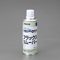 EA311AZ-1 420mlフラックスリムバー