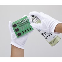 EA311AZ-1 420mlフラックスリムバー_選択画像02