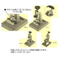 EA519W ウォッチケースオ-プニングデバイス_選択画像04