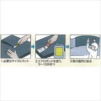 EA997EK-13 2000x1000mm/13mm厚 断熱シート_選択画像04