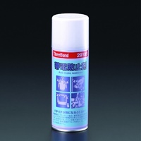 EA920SB-1 250ml帯電防止剤