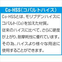 EA824NM-5.9 5.9x150mmドリルビットロング_選択画像04