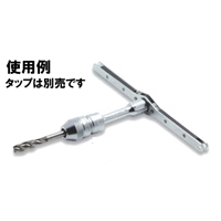 EA829A-10 M1-M12タップホルダーセット_選択画像03