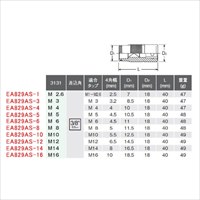 EA829AS-16 M16タップホルダー_選択画像02