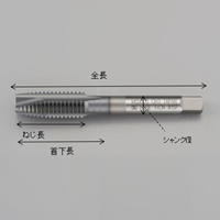 EA829PE-3 M3x0.5ポイントタップ(HSSEV)_選択画像03