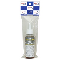 EA921SA-2 100ml切削オイル(ステンレス用)