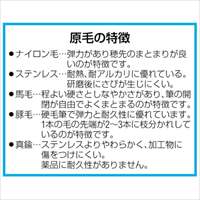 EA109CD-38 38mm煙道ブラシ_選択画像03