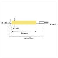 EA109CV-19 19mmブラシヘッド_選択画像03