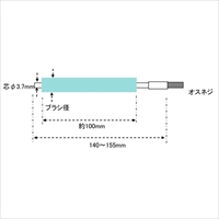 EA109CW-14 14mmブラシヘッド_選択画像03