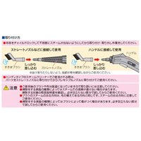 EA115SA-15 スチ-ムクリ-ナ-スキマブラシ_選択画像02