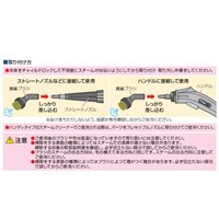 EA115SA-16 スチ-ムクリ-ナ-真鍮ブラシ_選択画像02