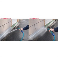 140mmピストルグリップノズル(2パターン)_選択画像02