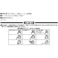 EA124DP-10 10mホ-ススプレ-ノズル付/糸入_選択画像02