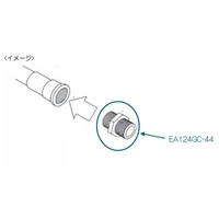 EA124GC-44 3/4NHx1/2NPT変換コネクタ-雄_選択画像02