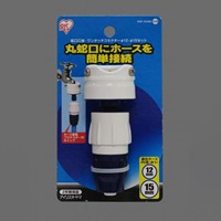 EA124LB-5 万能口金(ホ-スカプラ-付)_選択画像02