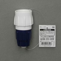 EA124LB-6 内径12-15mmホ-スカプラ-_選択画像02