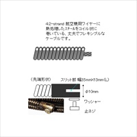 EA340GH-11 [EA340GH用]9.5mmx7.5mケ-ブル_選択画像02