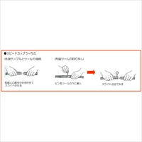 EA340RT-3A 75mmファンネルオ-ガ-10 13 16_選択画像04