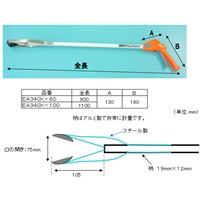 EA340X-80 900mmイ-ジ-リ-チ_選択画像04
