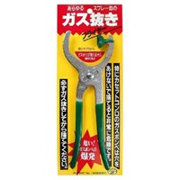 EA570Z-6 215mm空缶ガス抜キプライヤ-_選択画像02