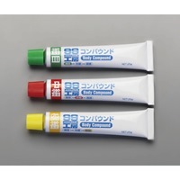 EA920AN-26 25gコンパウンドセット仕上