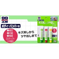 EA920AN-26 25gコンパウンドセット仕上_選択画像02