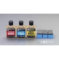 EA920AN-28 80mlコンパウンドSET仕上液体