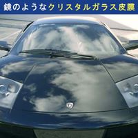 EA922AB-76 コ-ティング剤クリスタルガラス_選択画像04