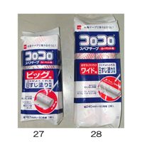 EA922B-28 240mm交換ロ-ルカ-ペット/2巻_選択画像02