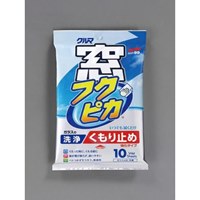 EA922JG-10 265x300ガラスクモリ止メシ-ト