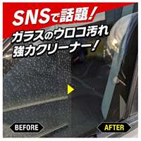 EA922JG-16 80mlガラス用コンパウンド_選択画像02