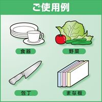 EA922KA-24A 4.5Lx4個食器用洗剤ワンダフル_選択画像03