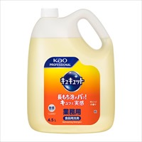 EA922KA-32B 4.5L食器用洗剤キュキュット